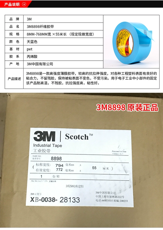 Băng keo sợi xanh 3M8898, keo siêu dính một mặt chịu nhiệt độ cao, thiết bị điện, đồ gia dụng, dán và dán cố định, không xé - Khác