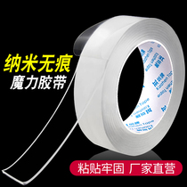 Two sides of the sticky sound nanotape with the same acrywan nanodouble-sided adhesive 1 2 3 4 double-sided adhesive