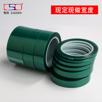 Green high temperature tape PT green tape plating circuit board motor tape high temperature tape transformer tape