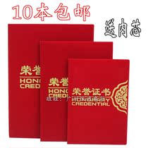 High-end suede sun flower honor certificate flannel honor certificate 12 open 8 open 6 open A4
