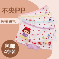 Childrens underwear Pure Cotton Baby Flat Corner Underwear Four Corners Full Cotton Summer Kid Triangle Shorts Student Girl Pants