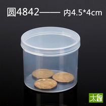 Round box plastic transparent box storage box small parts packaging box portable medicine box round with cover empty box flip cover