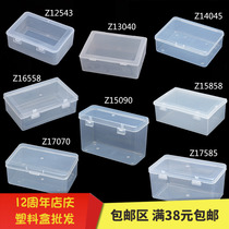 Rectangular plastic box small products hardware parts box accessories box translucent desktop storage box medium tool
