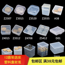 Transparent plastic box element box storage box original box parts product packaging box small box PP material transparent