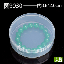Transparent flap round plastic box storage box air cushion powder puff box cosmetics gadget portable empty box 9030