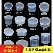 Plastic Box round transparent plastic round box storage box jewelry box jewelry box sample PP small box with lid round bottle