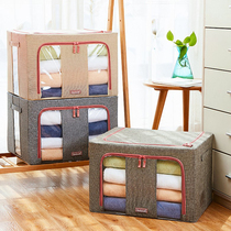 Large quilt storage box clothing finishing box cotton quilt packing moving bag toy storage wardrobe steel frame storage box