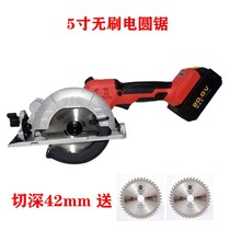 Xiangli electric circular saw Puliman brushless Lithium electric saw 5 inch hand push saw Woodworking template portable saw 60006 small