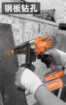 ANCHOR iron ANCHOR 13mm brushless Lithium electric impact drill large torque woodworking hole drill industrial charging hand drill DCE2