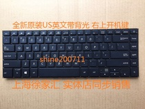 Brand new original US English ASUS ASUS S510 X510 X510UQ A510U K510U keyboard
