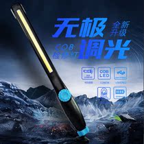 Stepless dimming maintenance lights Multi-angle car maintenance outdoor lighting cob work lights Strong magnet led emergency lights