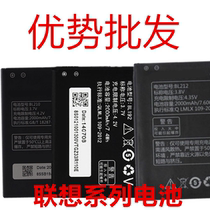 yb applicable Lenovo BL210 228 BL229 BL242 197 BL239 BL243 mobile phone battery wholesale