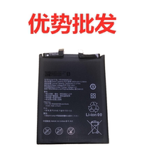 yb for Huawei glory Magic2 Magic 2 mobile phone battery TNY-AL00 TL00 HB386689ECW