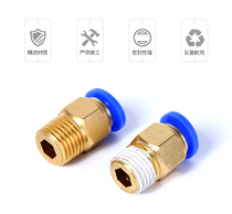 SNS shen chi qi dong quick fast metric fittings SPC8-M10 M12 M14 M16 M18 M20