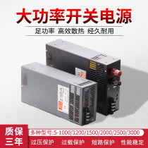Ming Wei 48V50A1500W high power switching power supply 1000W-24V42A12V100A36V3000W power supply
