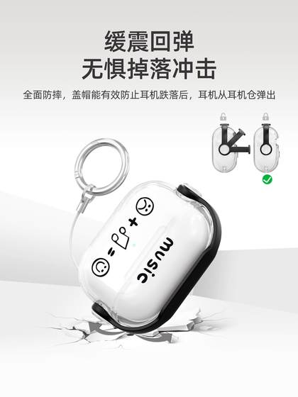 Apple Eorphone Protective Case에 적용 가능 AirpodsPro2 만화 이어폰 케이스 2024 New AirPods4 고급 틈새 이어폰 케이스 Airpods3 텍스트 이어폰 사례 4 세대 소프트 케이스. Apple Eorphone Protective Case에 적용 가능 AirpodsPro2 만화 이어폰 케이스 2024 New AirPods4 고급 틈새 이어폰 케이스 Airpods3 텍스트 이어폰 사례 4 세대 소프트 케이스.
