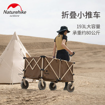 Naturhike Norway 4-to-fold small cart portable self-driving camping camper stall for a camping small pull car