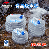 NH Norwegian Guest Folding Bucket Portable Outdoor Vehicular Home Folding Water Bag Field Camping Portable Water Storage Tank