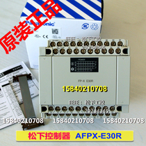 Panasonic AFPX-E30R AFPX-E30RD Panasonic PLC expansion unit 16 in 14 out brand new original
