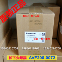 AVF200-0072 Panasonic Inverter Single phase 0 75KW Panasonic Inverter Brand new
