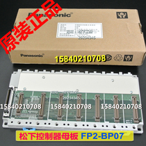 Panasonic FP2-BP07 Panasonic FP2 controller motherboard order number AFP25007 new original product