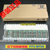 Panasonic FP2-BP09 Order Number AFP25009 Panasonic FP2 Motherboard FP2-BP09