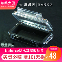 (Tianyi Lianda) Nuforce waterproof earplugs storage box bag small circle Andromeda T8ie