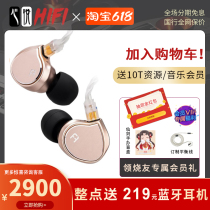 (Minor delivery balance line) FAudio dark sky blue circle HIFI Entrance Ear Headphones Small God Circle
