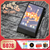 Titanium alloy spot Cayin Kayin N6ii 2 second generation music player MP3 E02 R01 motherboard