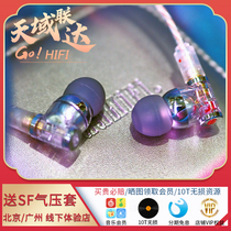 Dripped ddHiFi E2020B E2020A Janus2 Janus2 headphone double contact pin exchangeable coil MMCX 0 78
