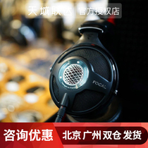 Focal utopia Great utopia Stellia clear pro elegia Eear Headphones