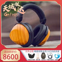 (Send balance line) Hifiman HE-R10 headset headset moving ring flat diaphragm Bluetooth module