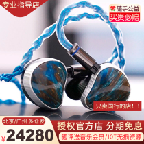 National Bank interest free Sultan Sudan Damascus circle iron static hybrid in-ear headphones