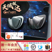 (Send Bluetooth Flyte SIRIUS SIRIUS MKII second-generation headset Atimis