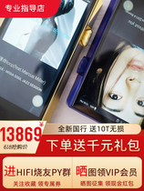 National Bank special Iriver Aili and SP2000 SP1000 M 2K Music player SA700