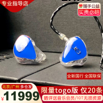 The last 1 Logitech UE Live togo in-ear custom eight-unit earphone ring iron Film Limited Edition