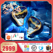 Spot haulier Fiddue GEM4 Four units Kinetic Iron Hifi High-end Headphone Fever in Ear Style Ear Plugs