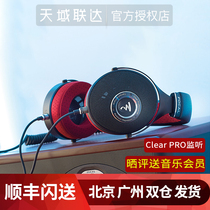 (Special) French Jinlang Focal clear pro silver Utopia hifi music headphones