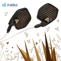 (Wide natural) Audeze LCDi4 LCD I4 isine20 10 flat diaphragm in-ear headphones