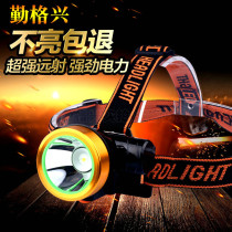 Strong light charging lithium battery ultra-light small headlight mini LED head-mounted flashlight night fishing light long-range super bright