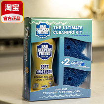 US Imports Stainless Steel Cleaning Agent Rust Removal Faucet Powerful Decontamination Cream Shower Shower Shower Cleaning Descaling