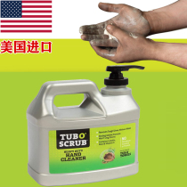 US Imports Industrial Oil Slicks Sanitizer Steamers Shahets Black Hands Change White Hands To Oil Motor Oil Repair Car Wash Hands Powder Theorator