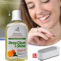 Imported Jewels Jewellery Cleaning Original Gold Diamond Gem Clean Decontamination Bright BRIGHT WORTHY ULTRASONIC CLEANER