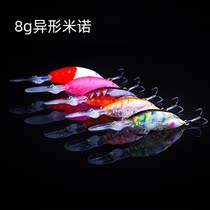 Conqueror Luya Bait little fat man Mino diving long tongue plate shaped insect CC60 Fresh Water Fishing black bass