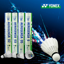 Authentic Yonex Badminton As9 Training YY Goose Fur Ball Match Duck As03 As05