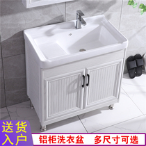 Space aluminum washing wardrobe ceramic washing basin with washboard balcony laundry pool outdoor floor cabinet washing hand basin