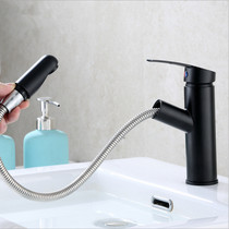 Wash basin toilet basin hot and cold faucet black suction faucet basin household telescopic rotating faucet