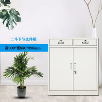 Two bucket low cabinet office tin cabinet file cabinet drawer with lock data file cabinet voucher cabinet storage bookcase
