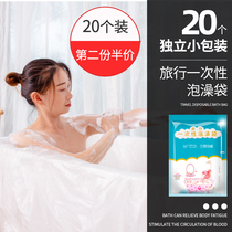 Bathtub cover Disposable plastic film Bath tub bath bag Bath tub tub thickened enlarged oversized cover round