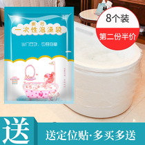Bathtub cover film cover Disposable plastic bag Bath tub Bath tub Bath tub Bath hall Hot spring Extra large thickened increase